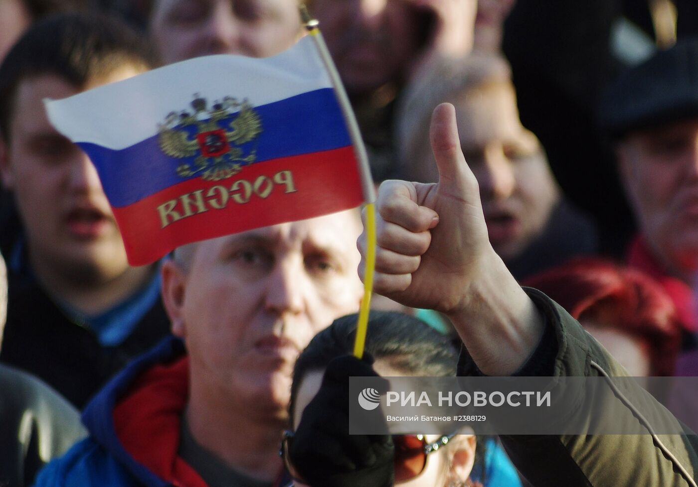 Митинг Народной воли в Севастополе