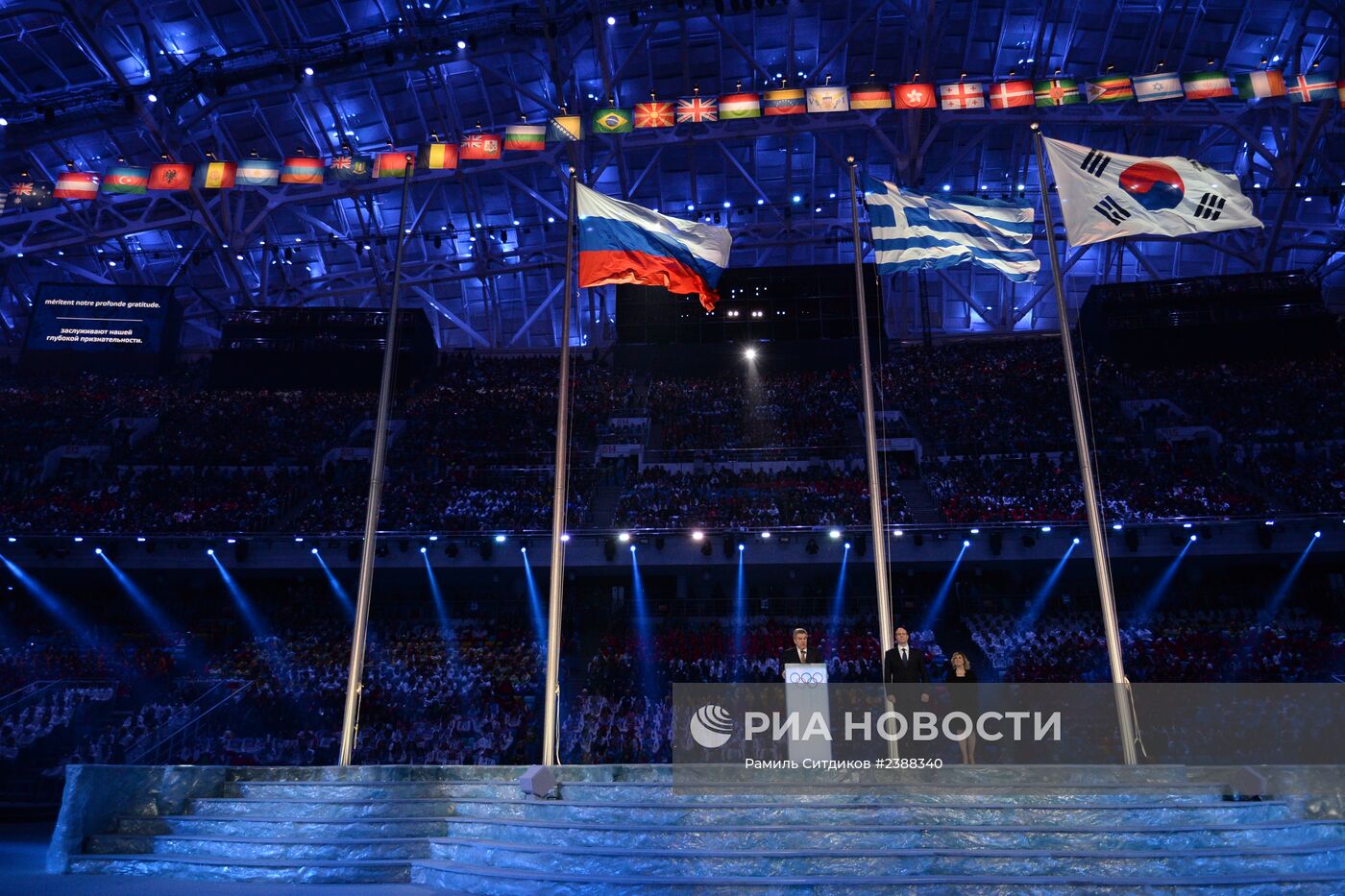 Олимпиада 2014. Церемония закрытия