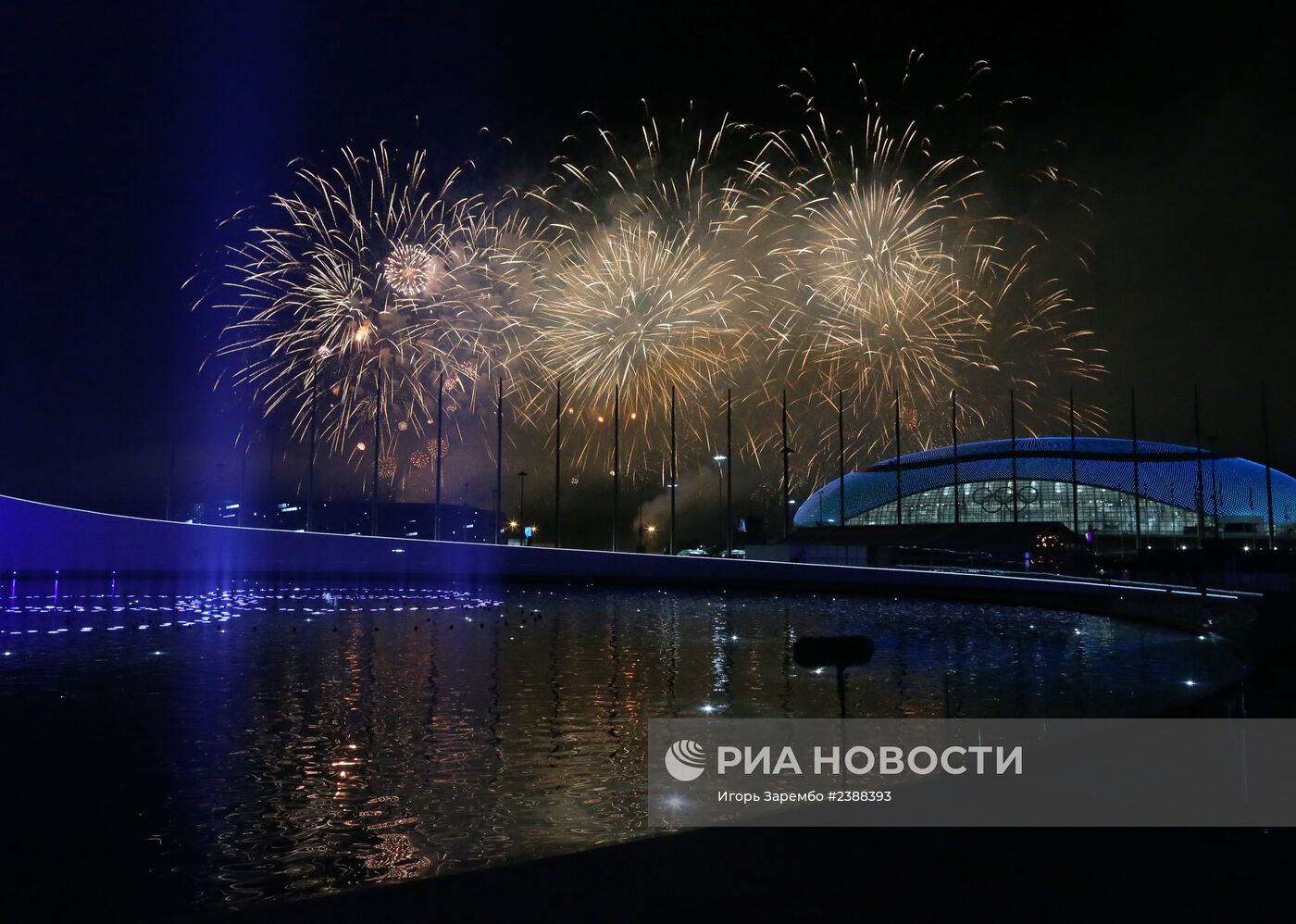 Церемония закрытия XXII зимних Олимпийских игр