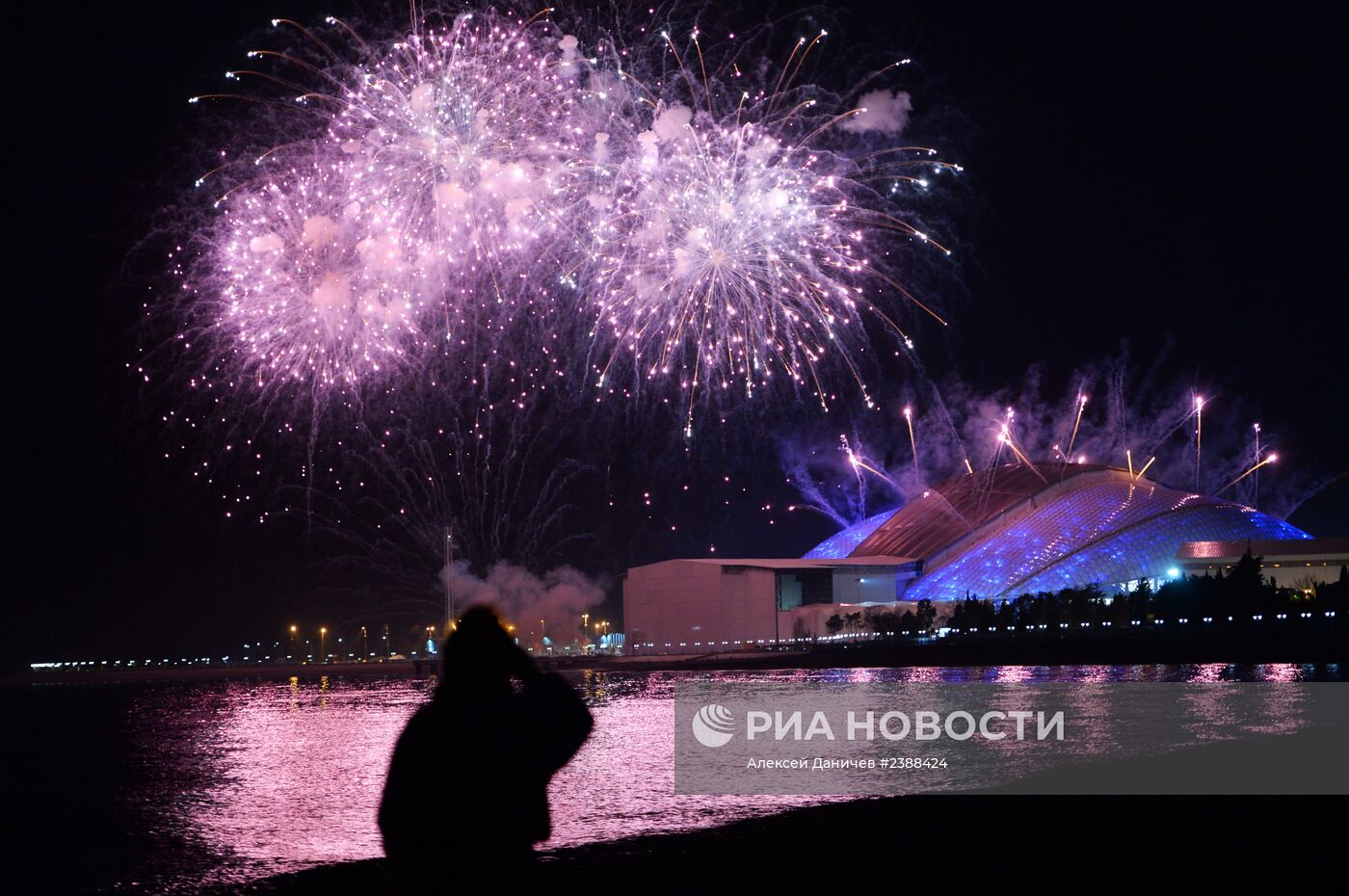 Олимпиада 2014. Церемония закрытия