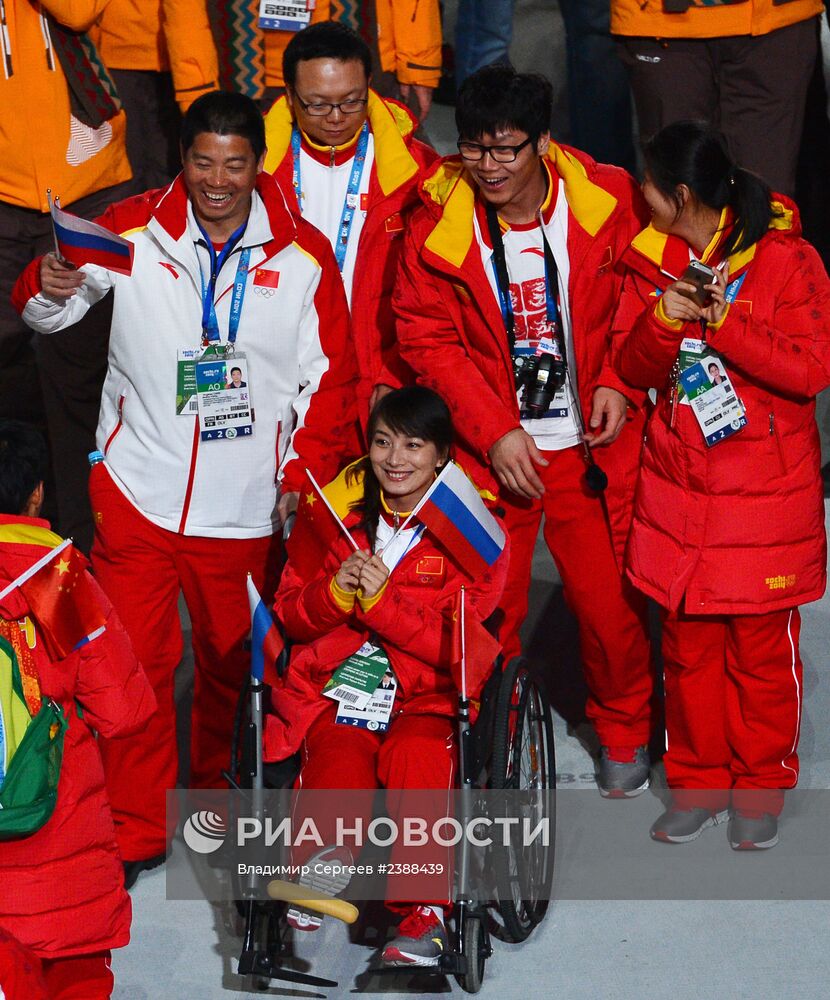 Олимпиада 2014. Церемония закрытия