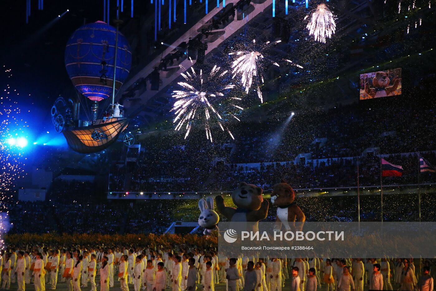 Олимпиада 2014. Церемония закрытия