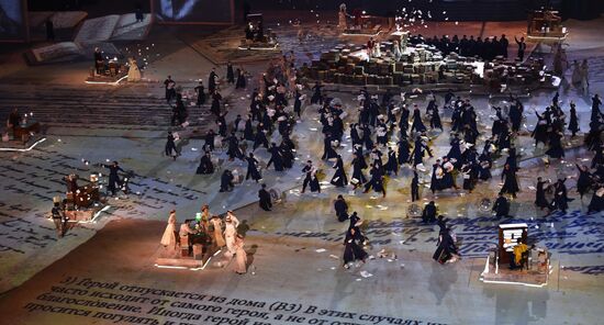 Олимпиада 2014. Церемония закрытия