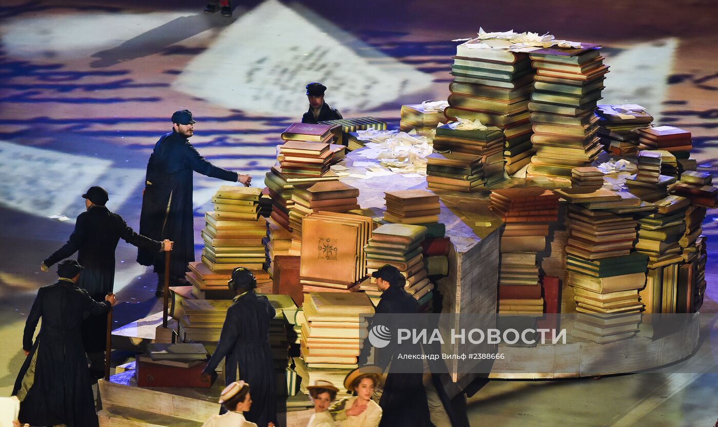 Олимпиада 2014. Церемония закрытия