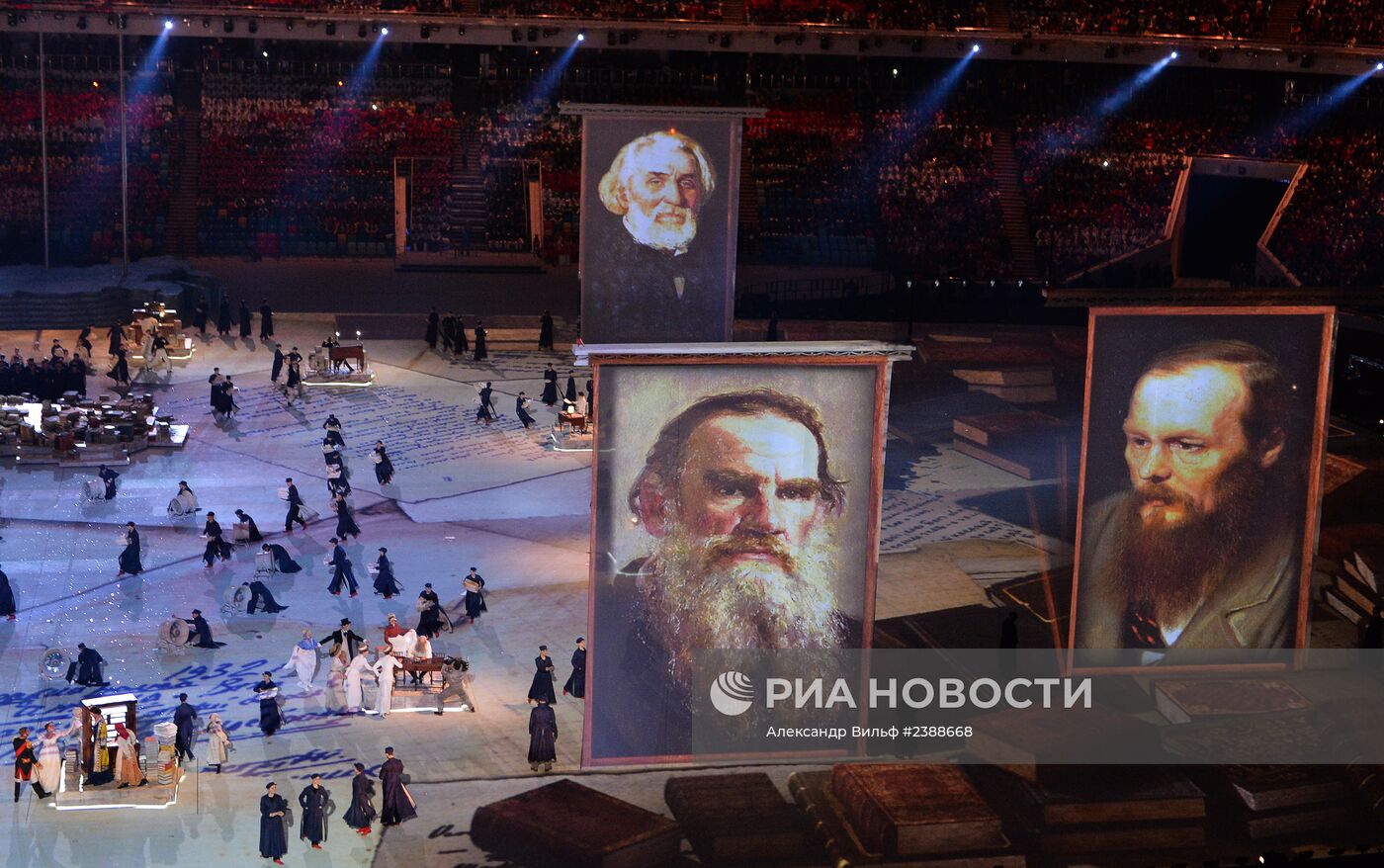 Олимпиада 2014. Церемония закрытия