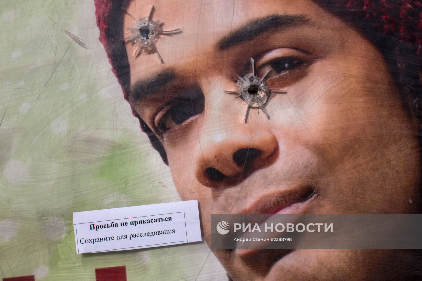Майдан сегодня