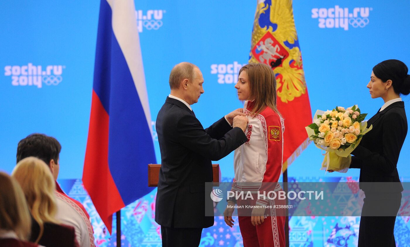 В.Путин принял участие в церемонии награждения российских призеров Олимпиады в Сочи