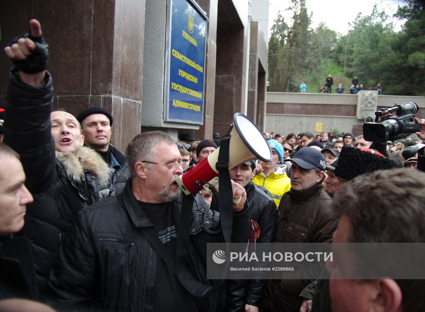 Митинг возле городской администрации Севастополя