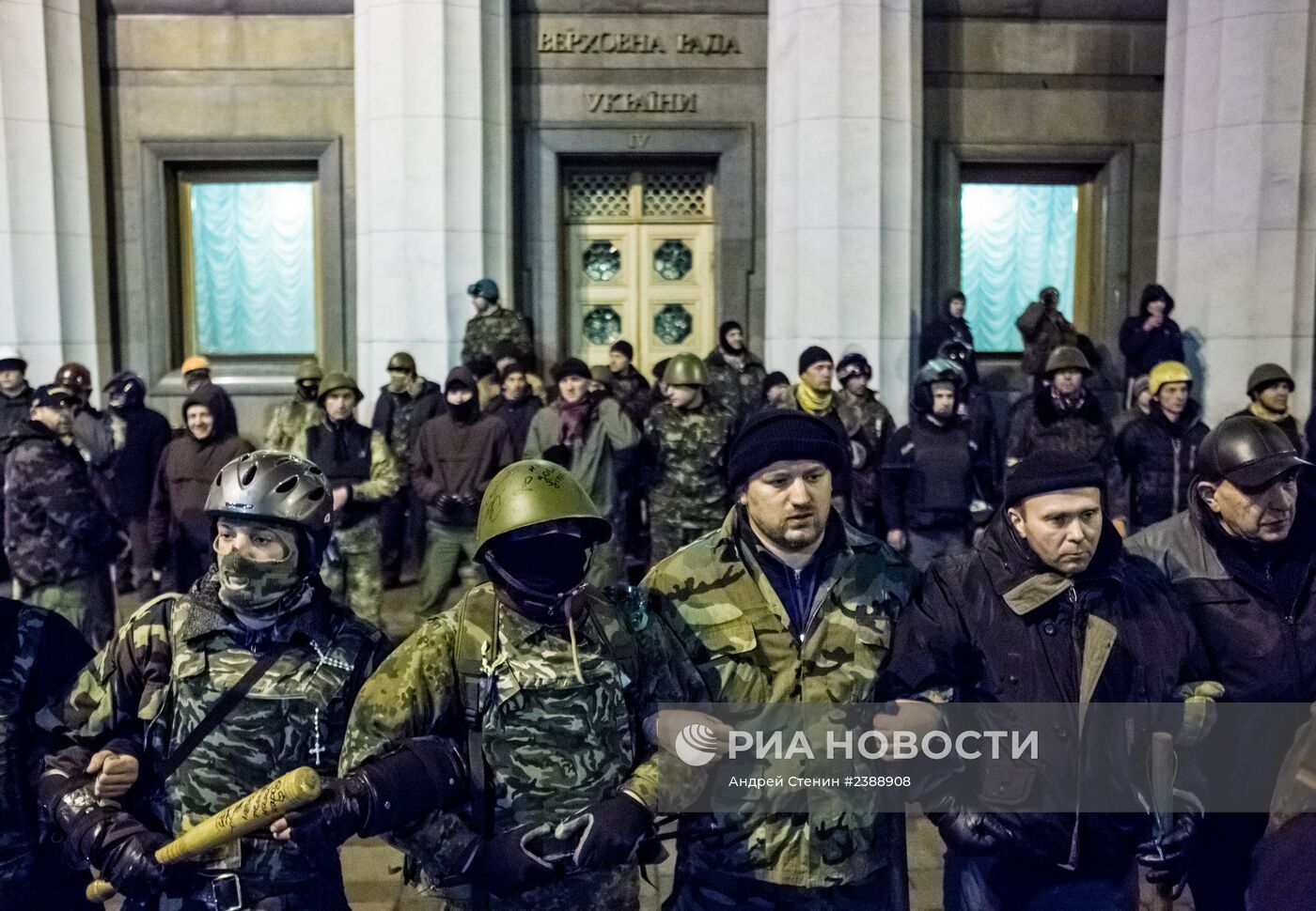 Заседание Верховный рады Украины