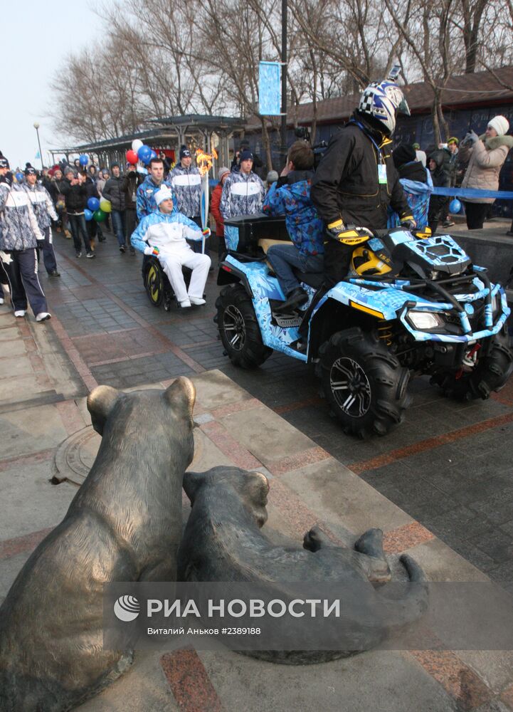 Эстафета Паралимпийского огня. Владивосток
