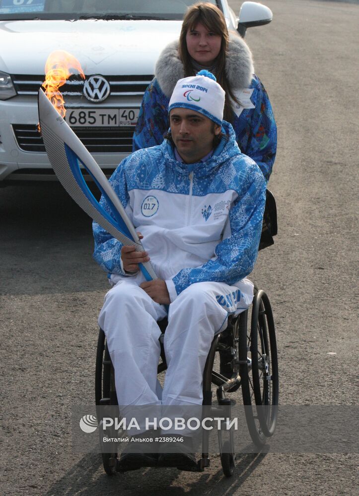 Эстафета Паралимпийского огня. Владивосток