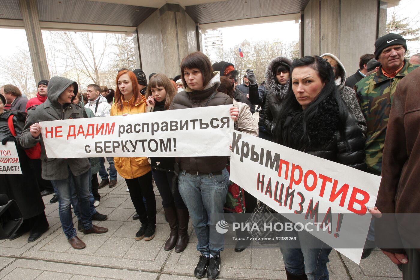 Митинг у здания Верховного совета Крыма