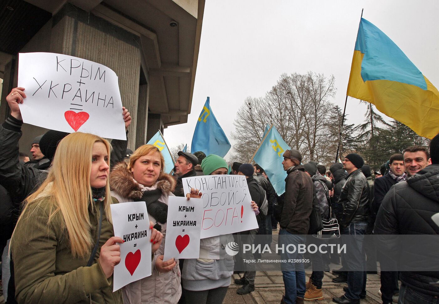 Митинг у здания Верховного совета Крыма