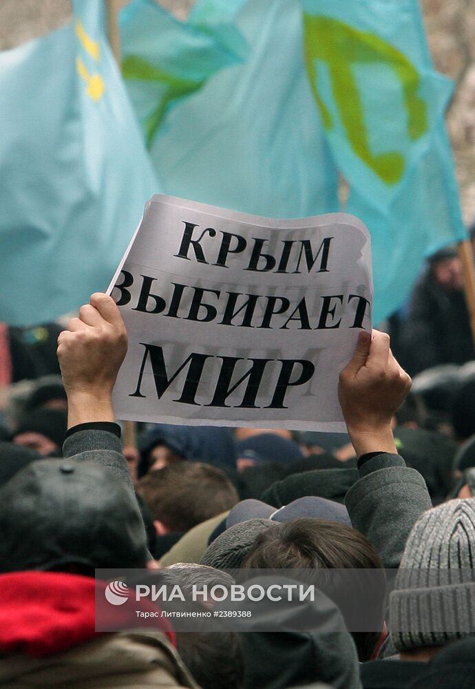 Митинги у здания Верховного совета Крыма