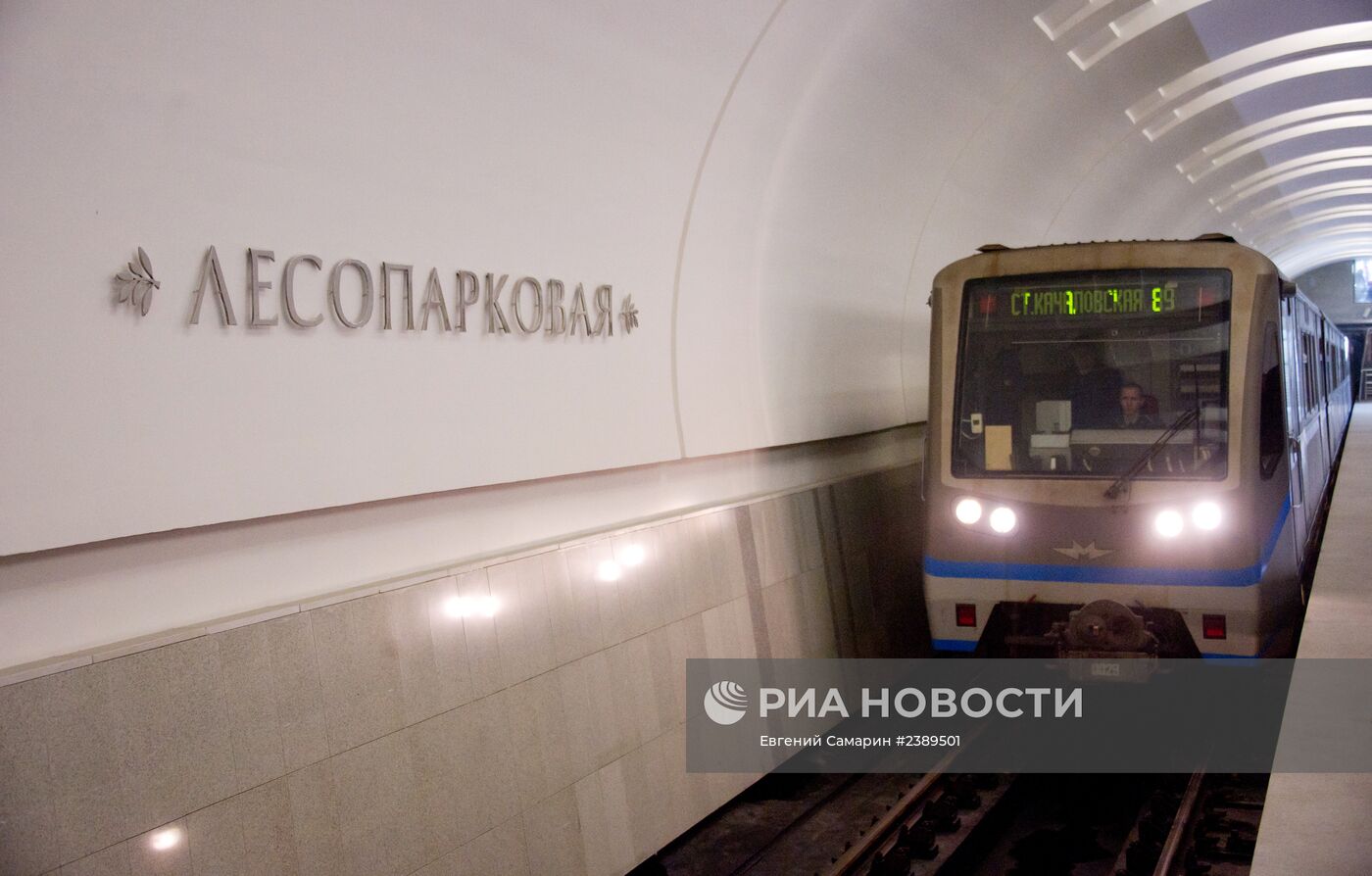 С.Собянин принял участие в открытии станций метро "Лесопарковая" и "Битцевский парк"