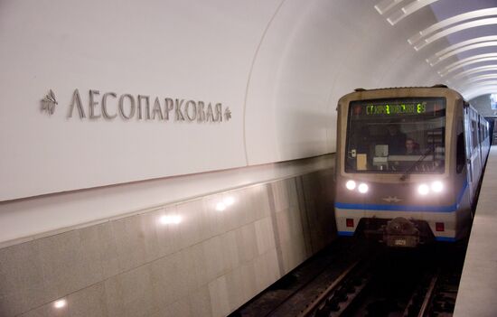 С.Собянин принял участие в открытии станций метро "Лесопарковая" и "Битцевский парк"