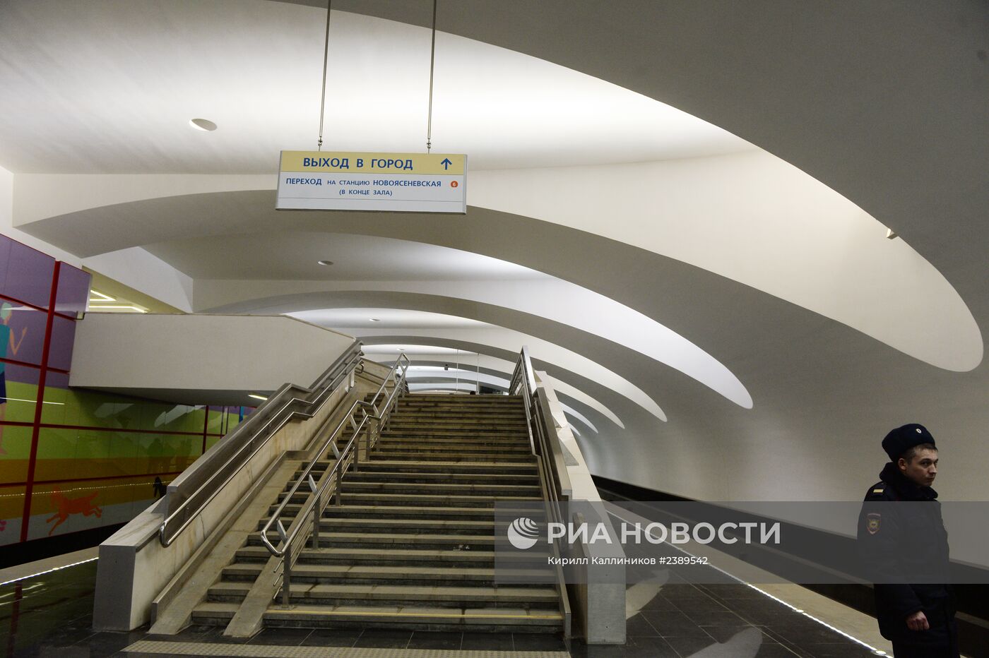 Новые станции московского метро "Лесопарковая" и "Битцевский парк"