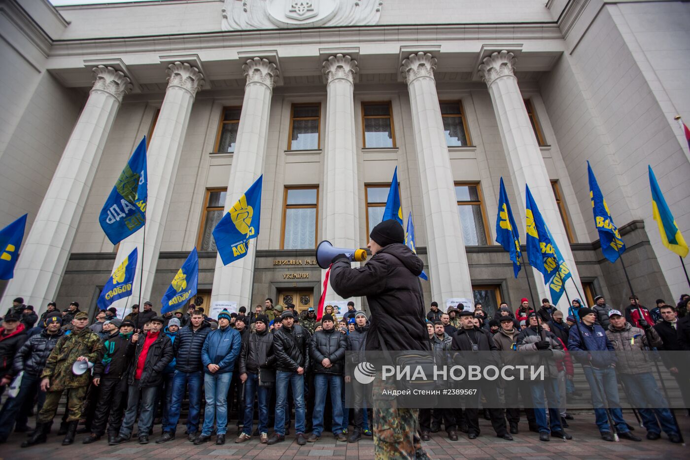 Заседание Верховной Рады Украины