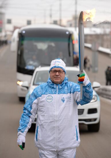Эстафета Паралимпийского огня. Екатеринбург