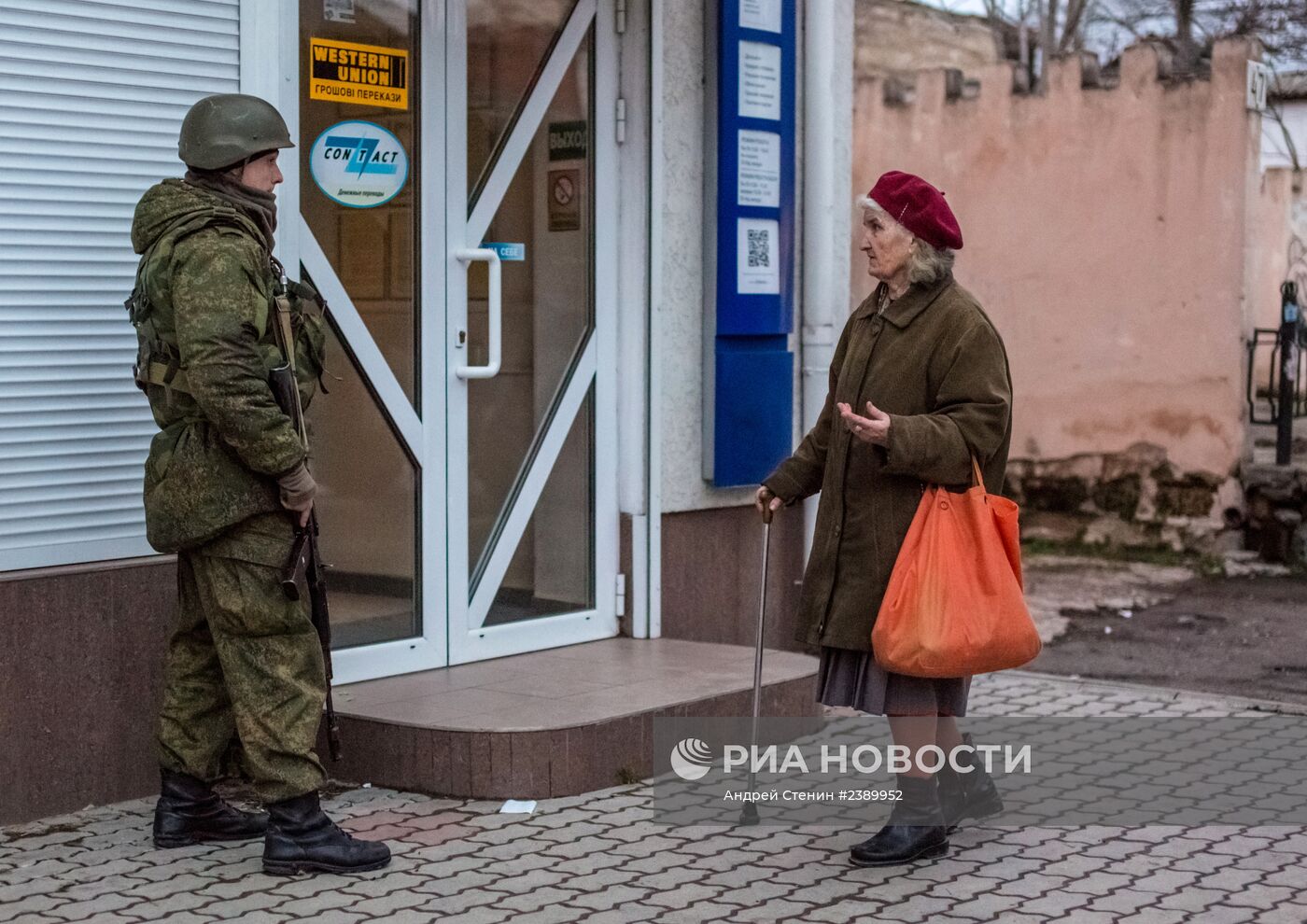 Ситуация в Крыму