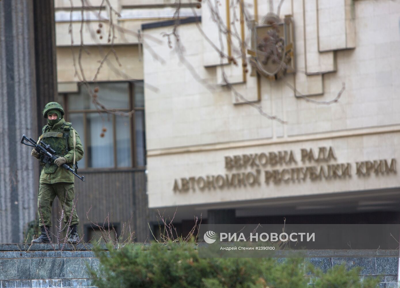 Ситуация в Симферополе