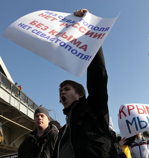 Митинг в поддержку русского населения Украины и Крыма