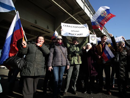 Митинг в поддержку русского населения Украины и Крыма