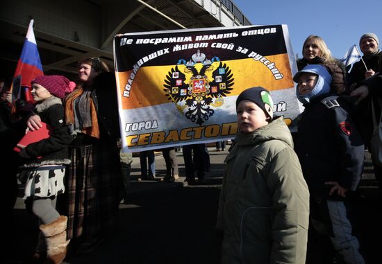 Митинг в поддержку русского населения Украины и Крыма