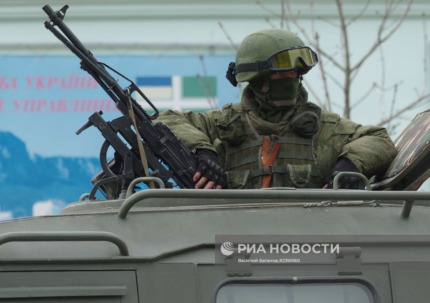 Ситуация в Севастополе