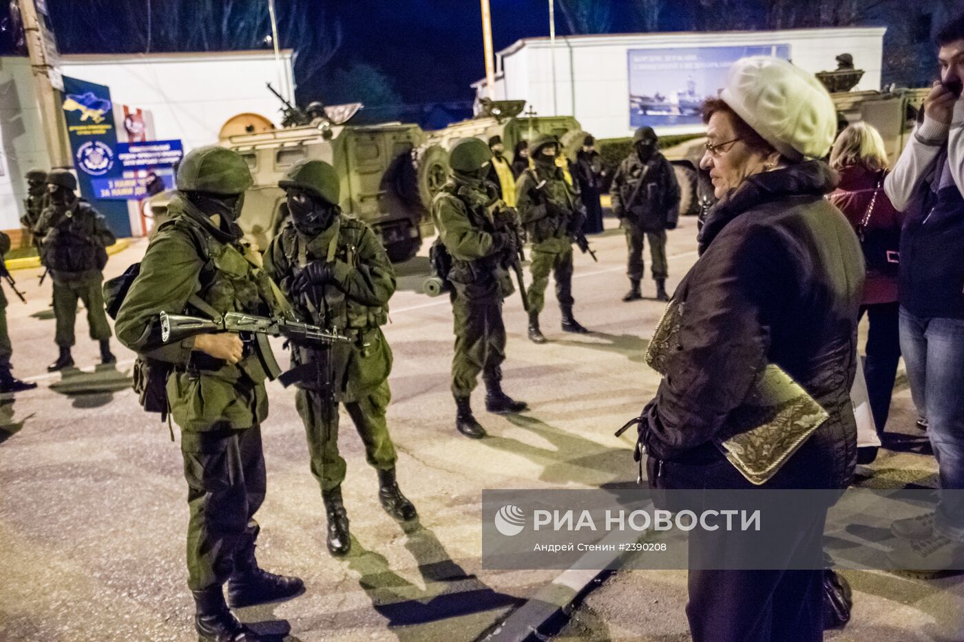 Ситуация в Севастополе