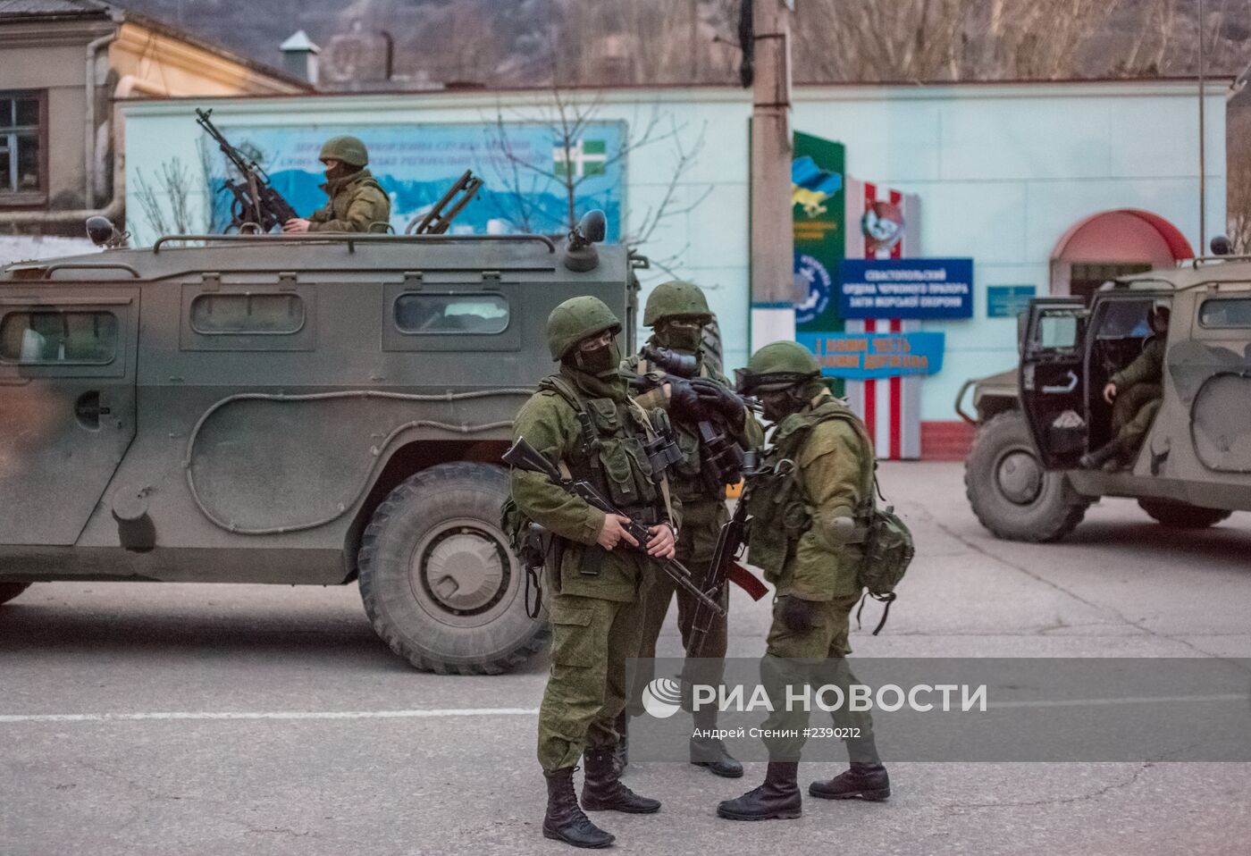 Ситуация в Севастополе