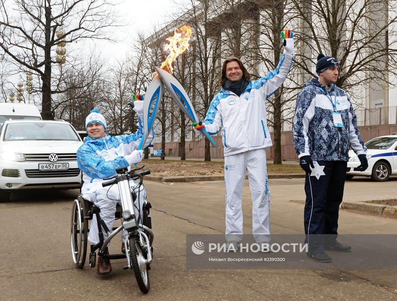 Эстафета Паралимпийского огня. Москва