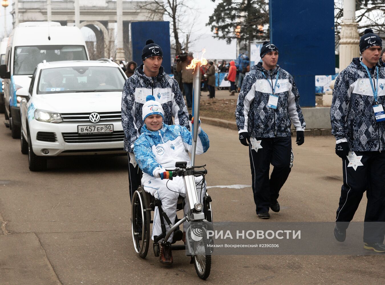 Эстафета Паралимпийского огня. Москва