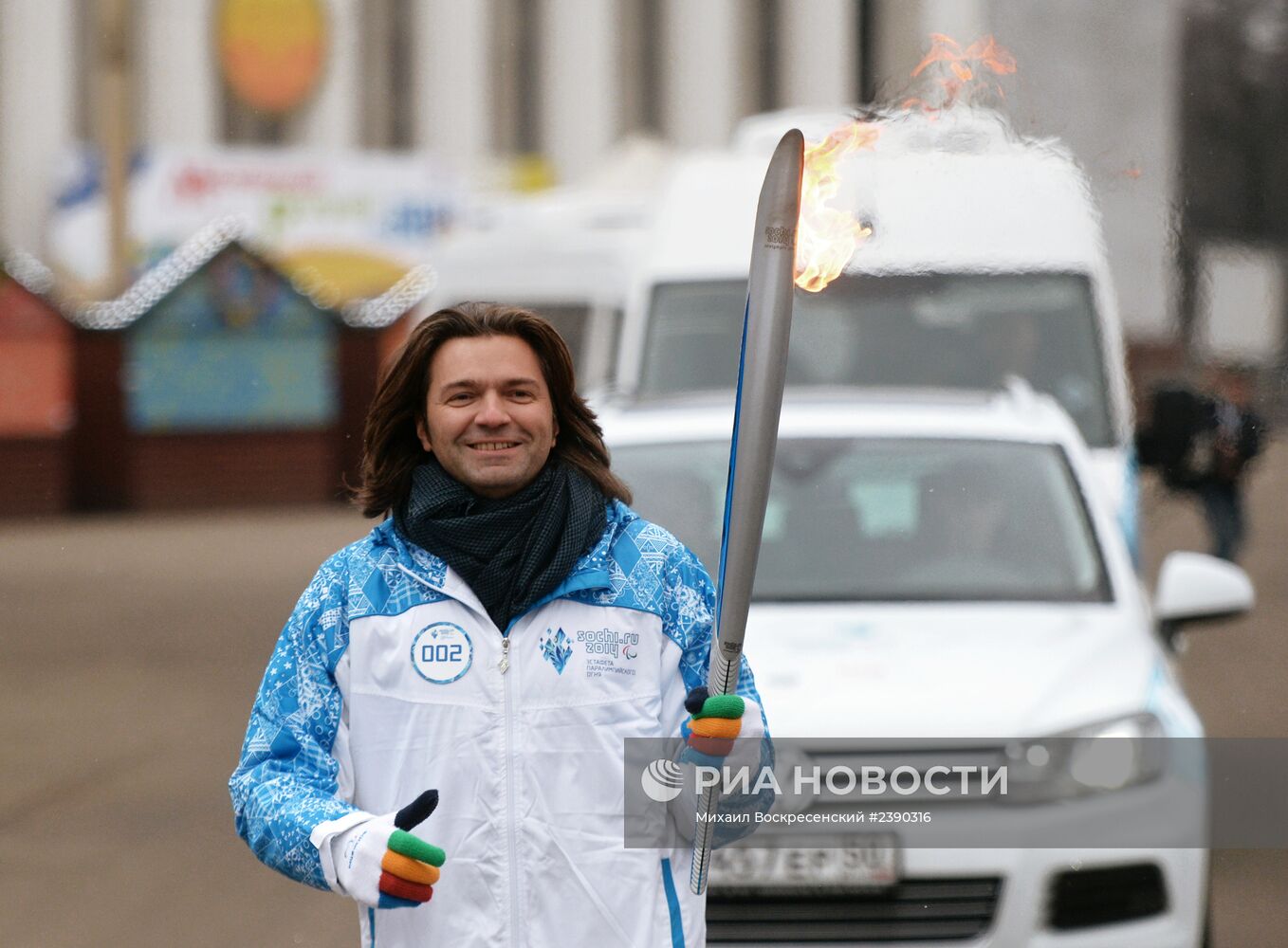 Эстафета Паралимпийского огня. Москва