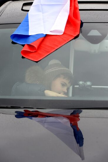 Автопробег "Своих не бросаем!" в поддержку жителей Крыма