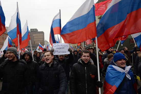 Шествие в Москве в поддержку соотечественников на Украине