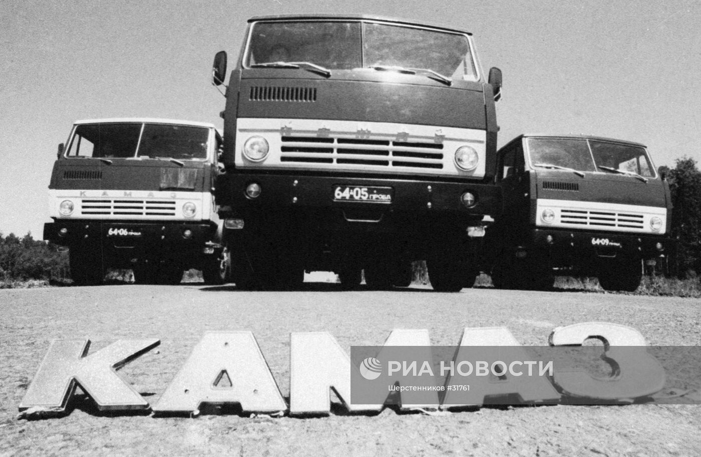 ОБРАЗЦЫ КАМАЗ АВТОМОБИЛИ