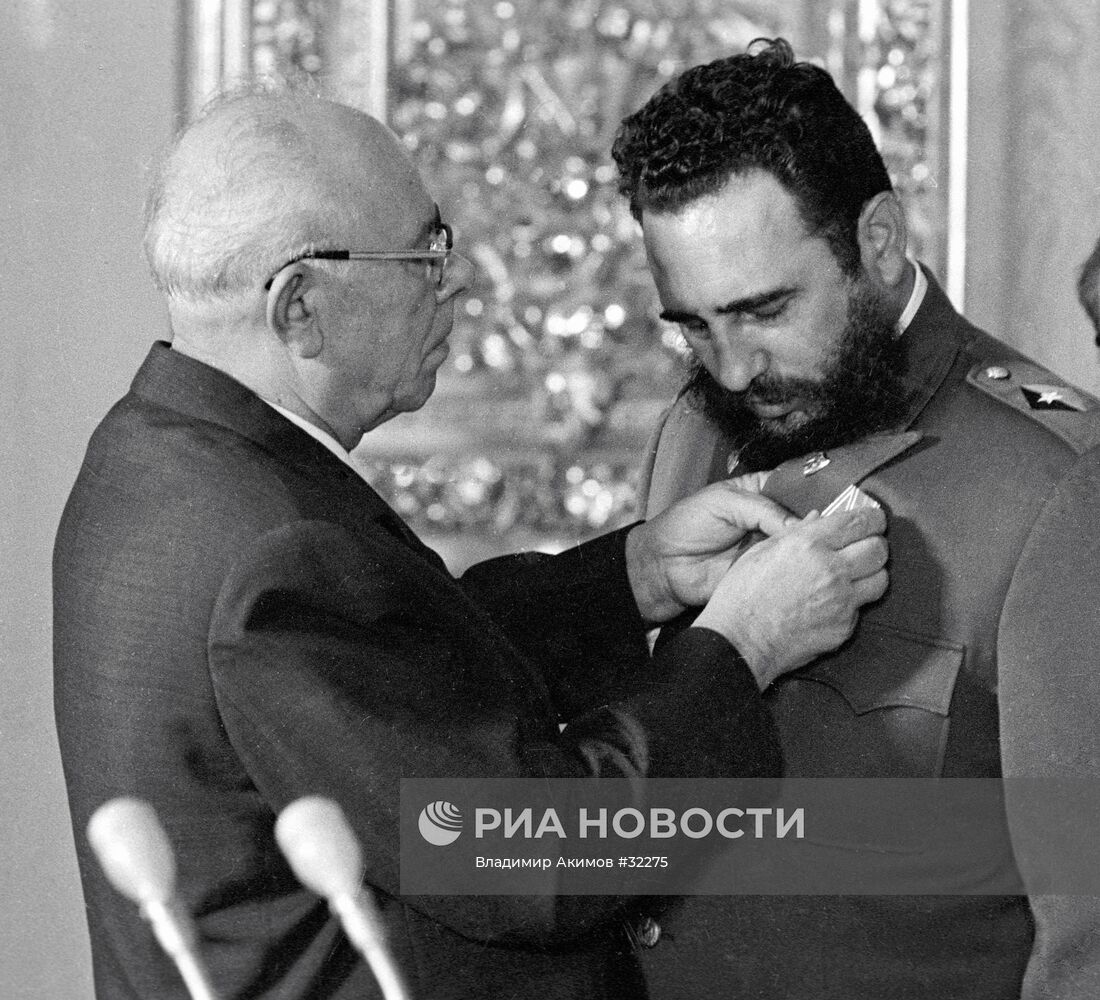 Визит кубинской делегации в СССР