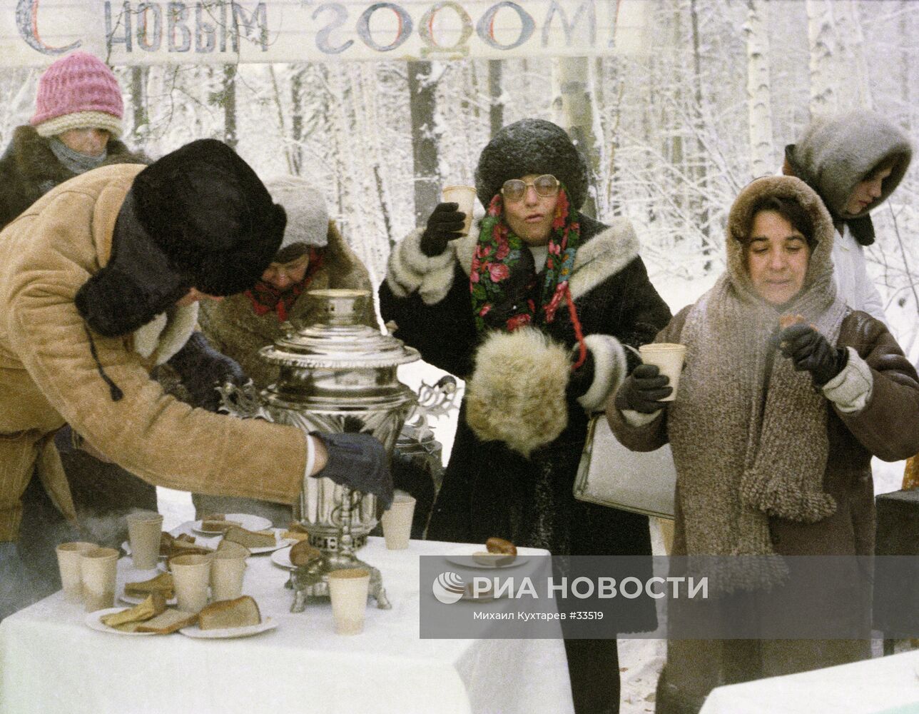 СИБИРЬ ЧАЙ САМОВАР ФРАНЦУЗЫ