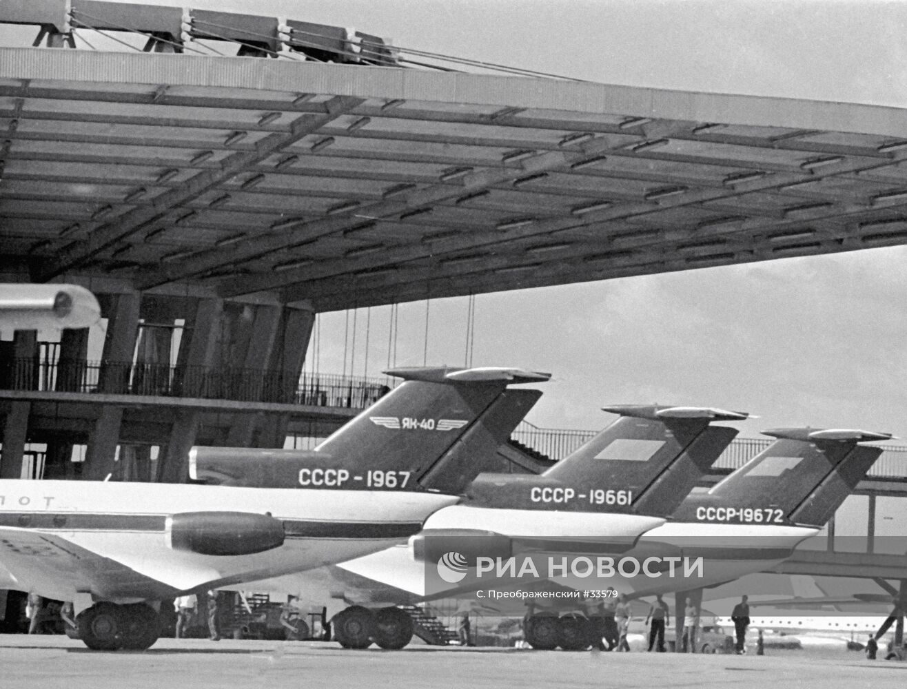 Самолеты Як-40