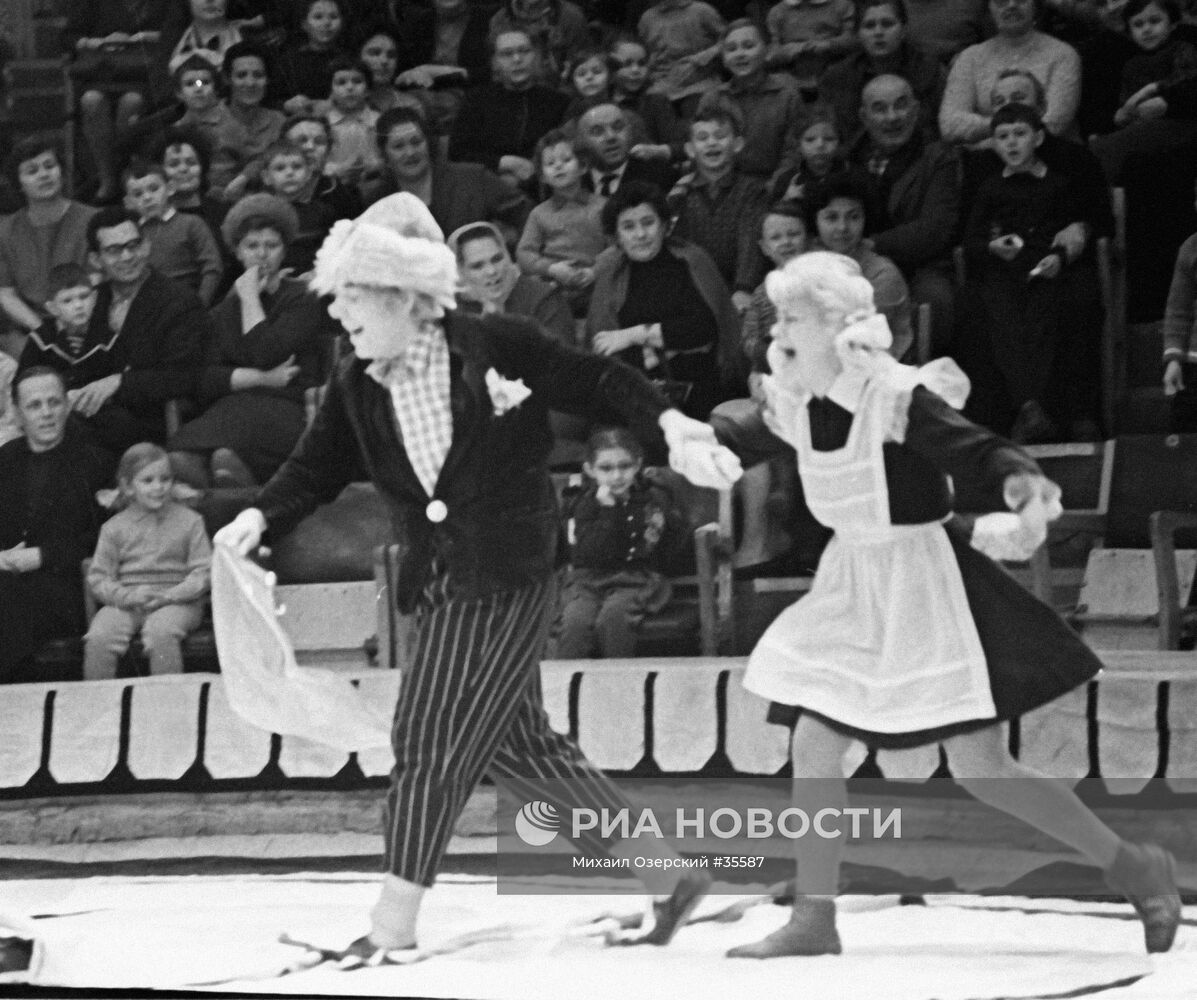 ПОПОВ КЛОУН ЦИРК