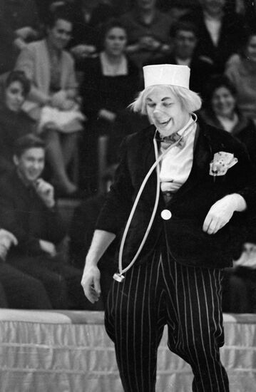 ПОПОВ КЛОУН ЦИРК