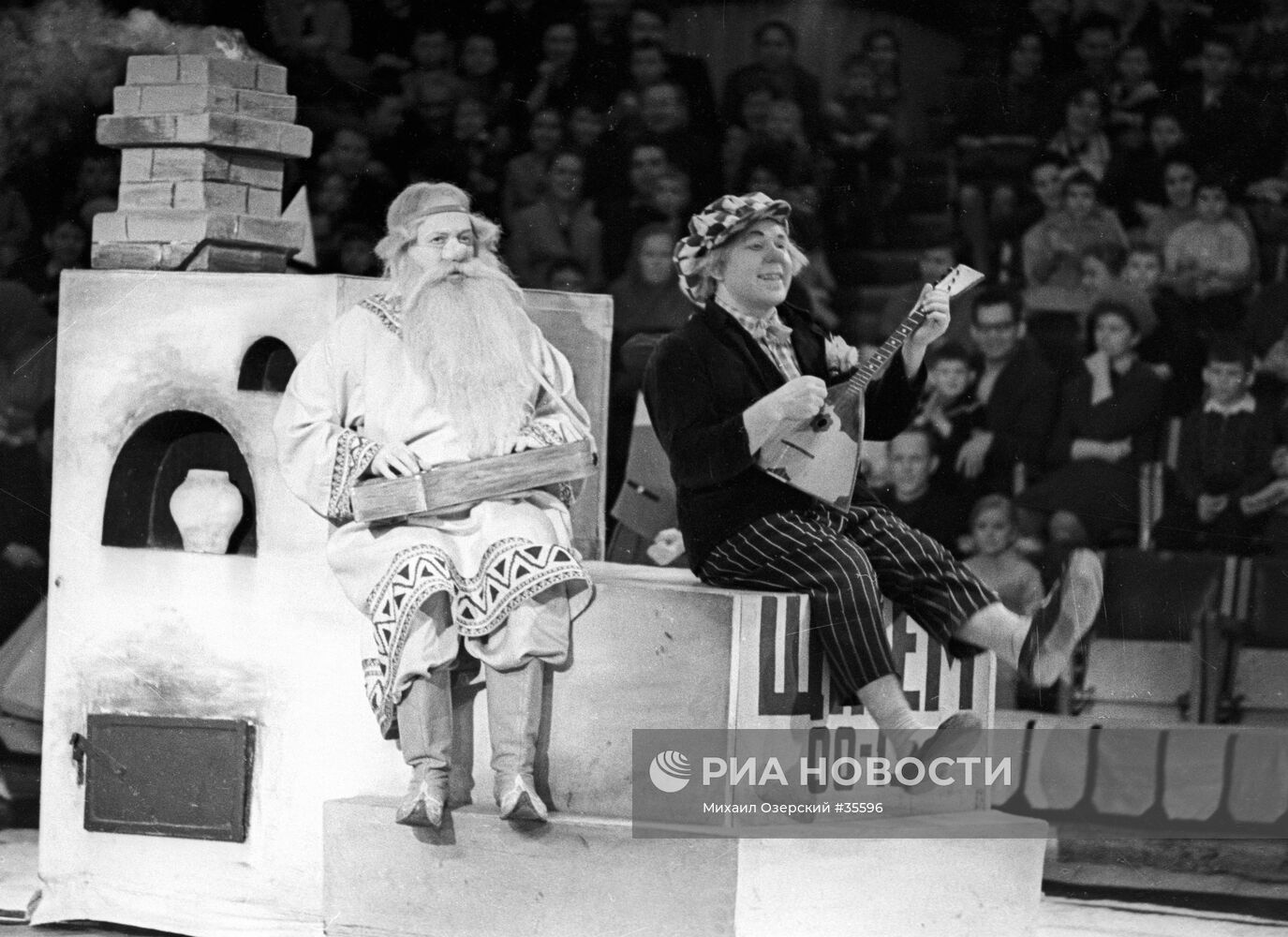 ПОПОВ КЛОУН ЦИРК