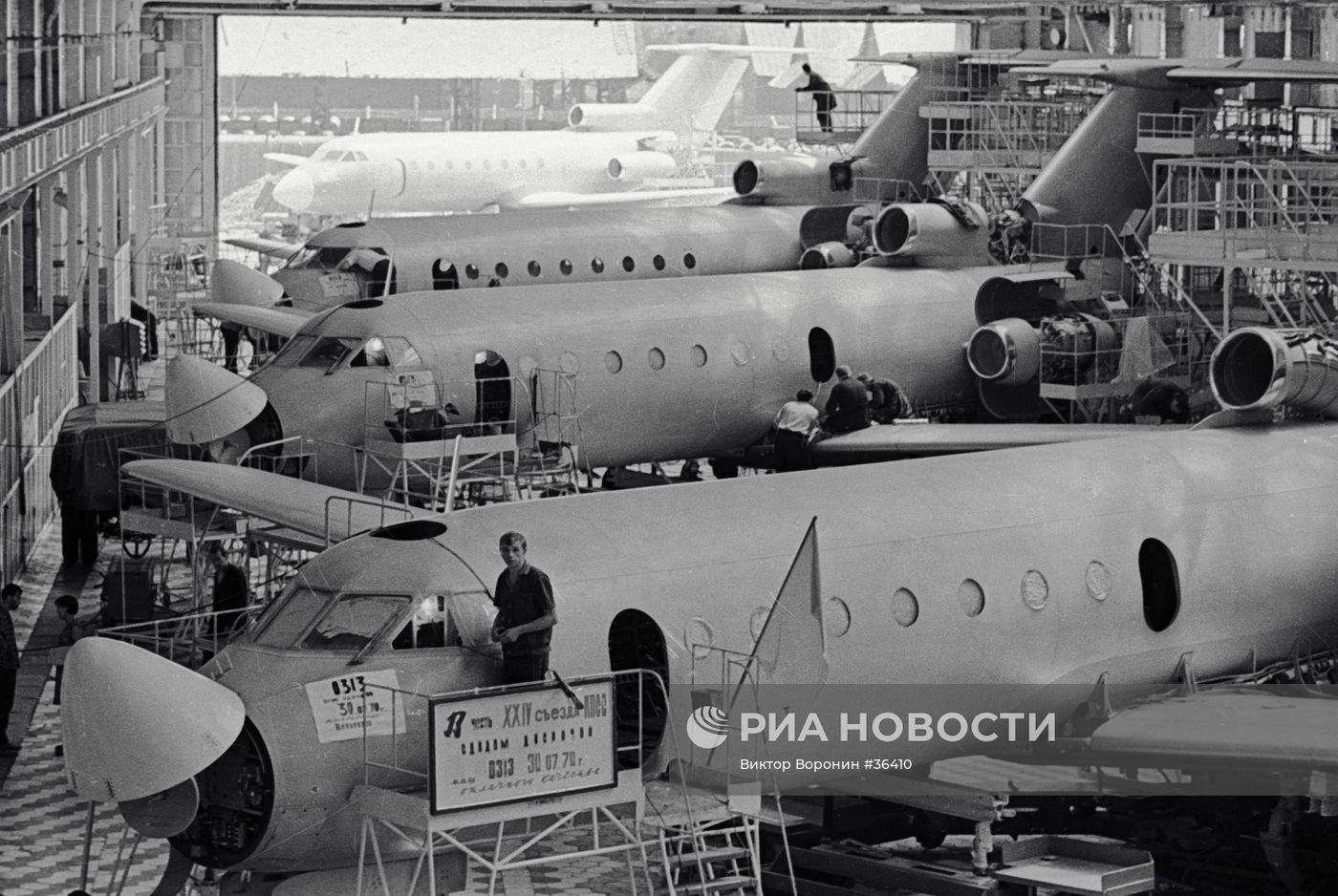 САМОЛЕТЫ ЯК-40 ЗАВОД