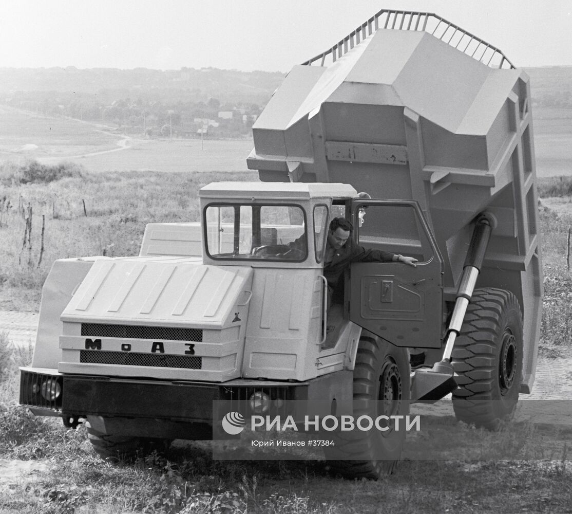 САМОСВАЛ МОАЗ-6401-9585