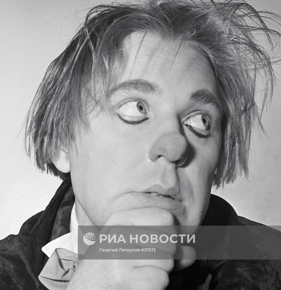 АРТИСТ ПОПОВ ЦИРК