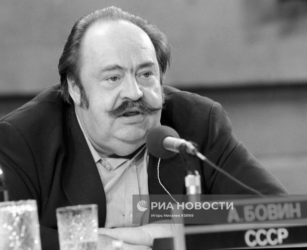 БОВИН ПОЛИТИЧЕСКИЙ ОБОЗРЕВАТЕЛЬ "ИЗВЕСТИЯ"