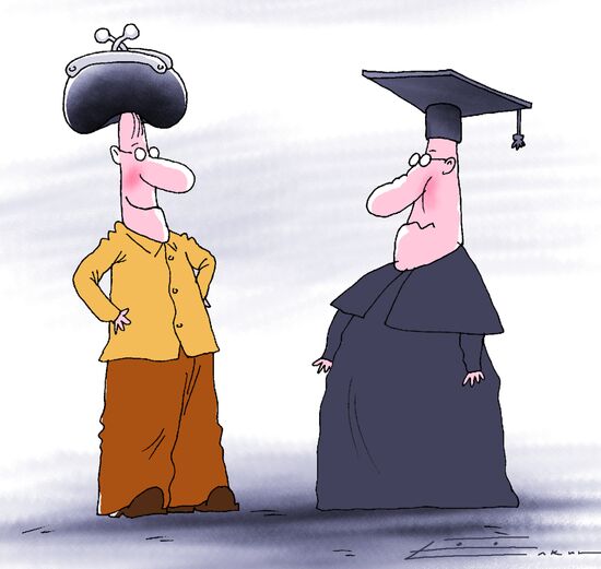 Новая система высшего образования
