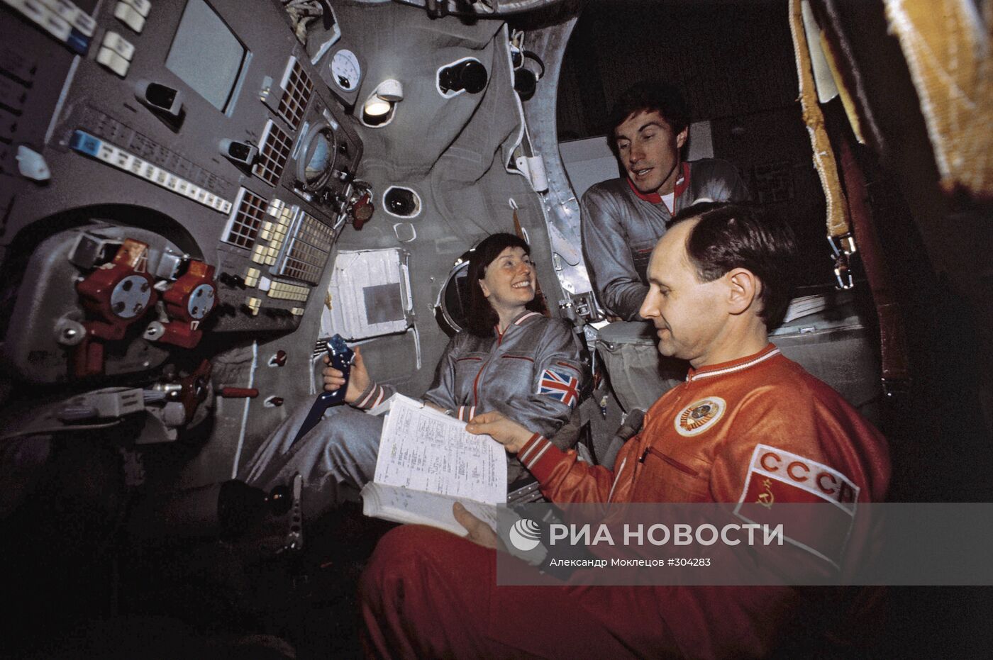Советско-английский космический экипаж