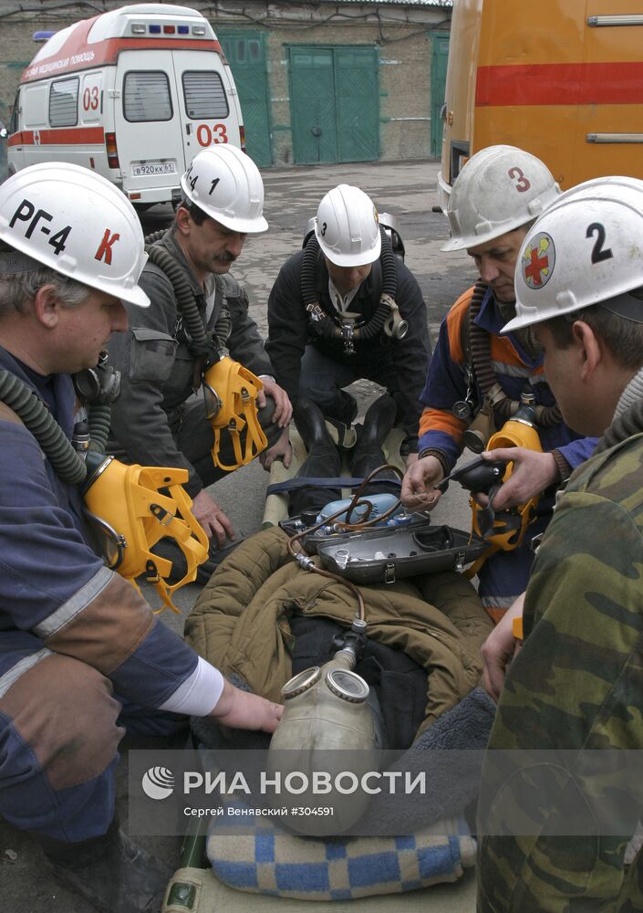 Тренировка отряда горноспасателей